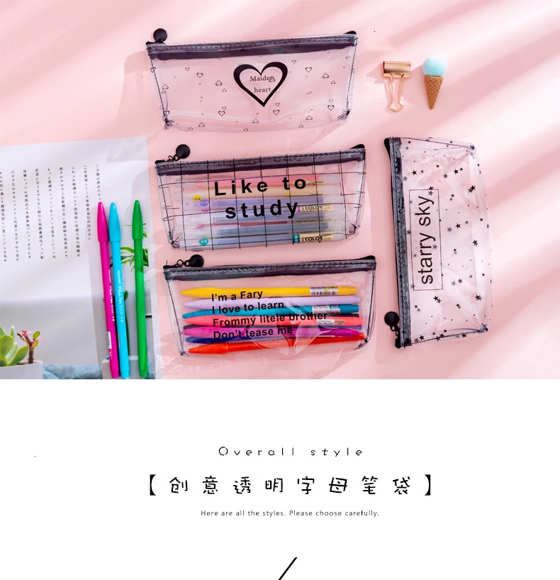 Kawaii Прозрачный чехол для карандашей большой емкости, креативный ПВХ пенал для ручек, студенческий подарок, школьный стационарный чехол 050001