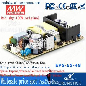 

Steady MEAN WELL EPS-65-48 48V 1.36A meanwell EPS-65 65W Single Output DC stabilized switching power supply PCB Replace PS