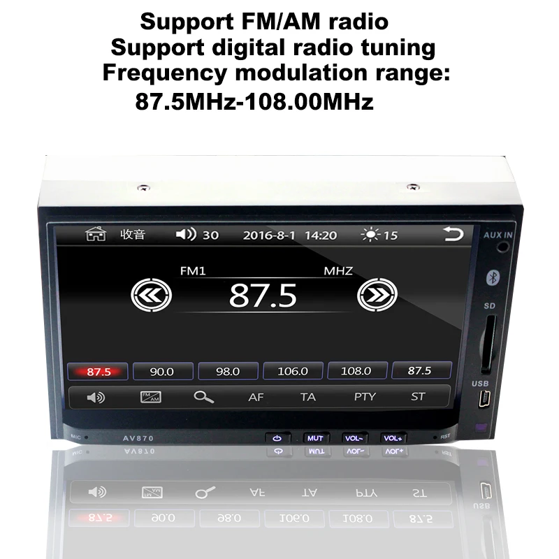 Radio Mobil 7 Inci 2 Din Eropa AM 1090 