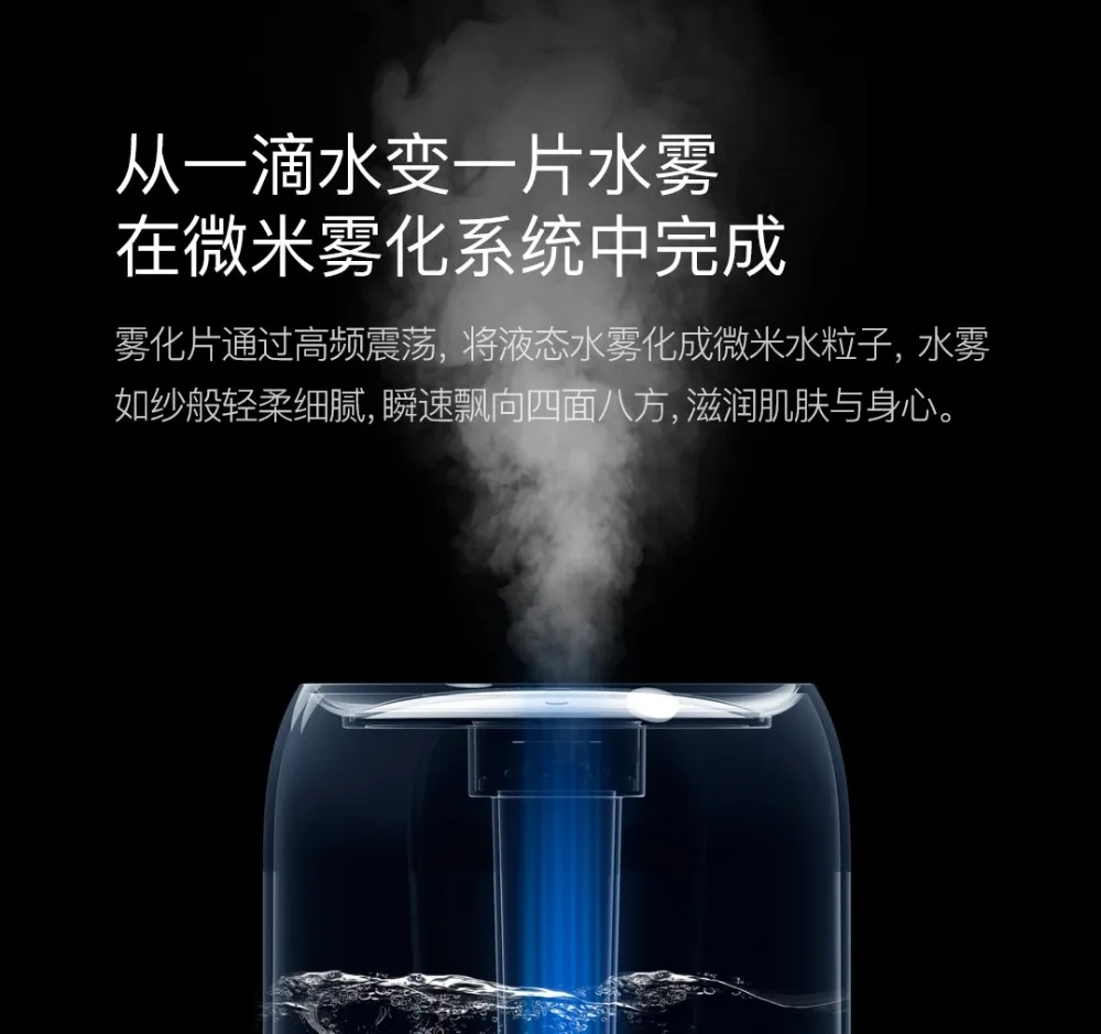 Xiaomi Mijia Deerma увлажнитель DEM-F800 увеличение емкости бомба Крышка бытовой немой спальня офис ароматерапия машина