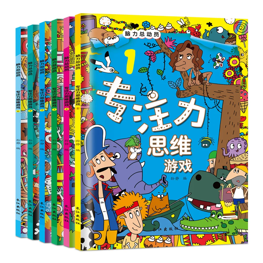 

6 Books Training Camp Games To Improve The Level Of Intelligence 3-6 years Old Children's Mental Thinking Ability Libros Livros