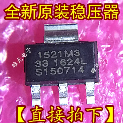 10 шт./лот SPX1521M3-L-3-3 1521M3 1521M3-33 SOT223 3,3 V