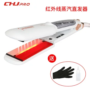 

Multi-functional Curling Iron Steam Spray Hair Straightener plus Ceramic Does Not Damage Hair Dual Purpose Electric Splint
