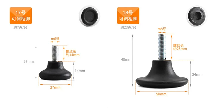 4PCS Furniture Adjustable Bolt Support Feet Floor Protector Foot Cups Anti-slip Base Table Cabinet Leg Pad Furniture Accessories