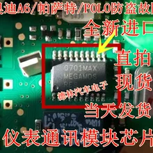 5 шт./лот MEGAMOS-RES