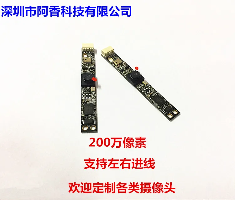 Usb-накопитель 2 млн пикселей Встроенный микрофон модуль камеры все-в-одном камера для ноутбука модуль