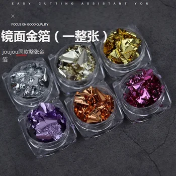 

Manicure Gold Foil Paper Ultra-Thin Debris Nail Sticker Decor