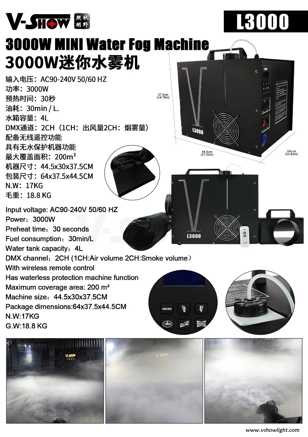3000W MINI Water Fog Machine DMX Remote Control Smoke Haze Low Lying Fog Machine For Dj Disco