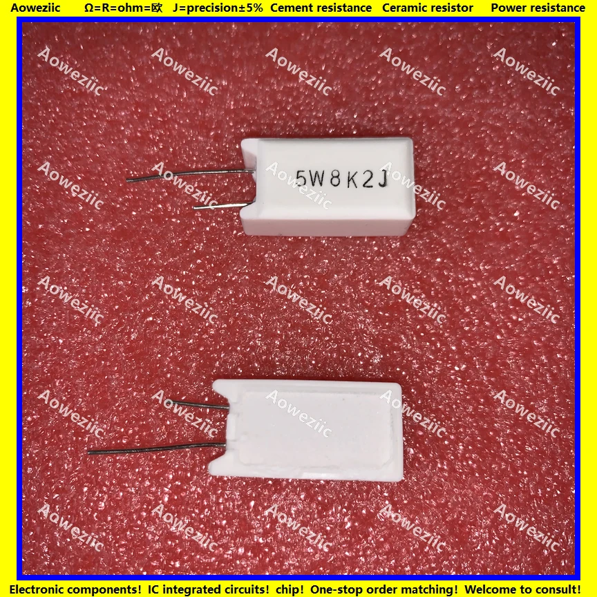 5W8.2KJ 立式水泥电阻