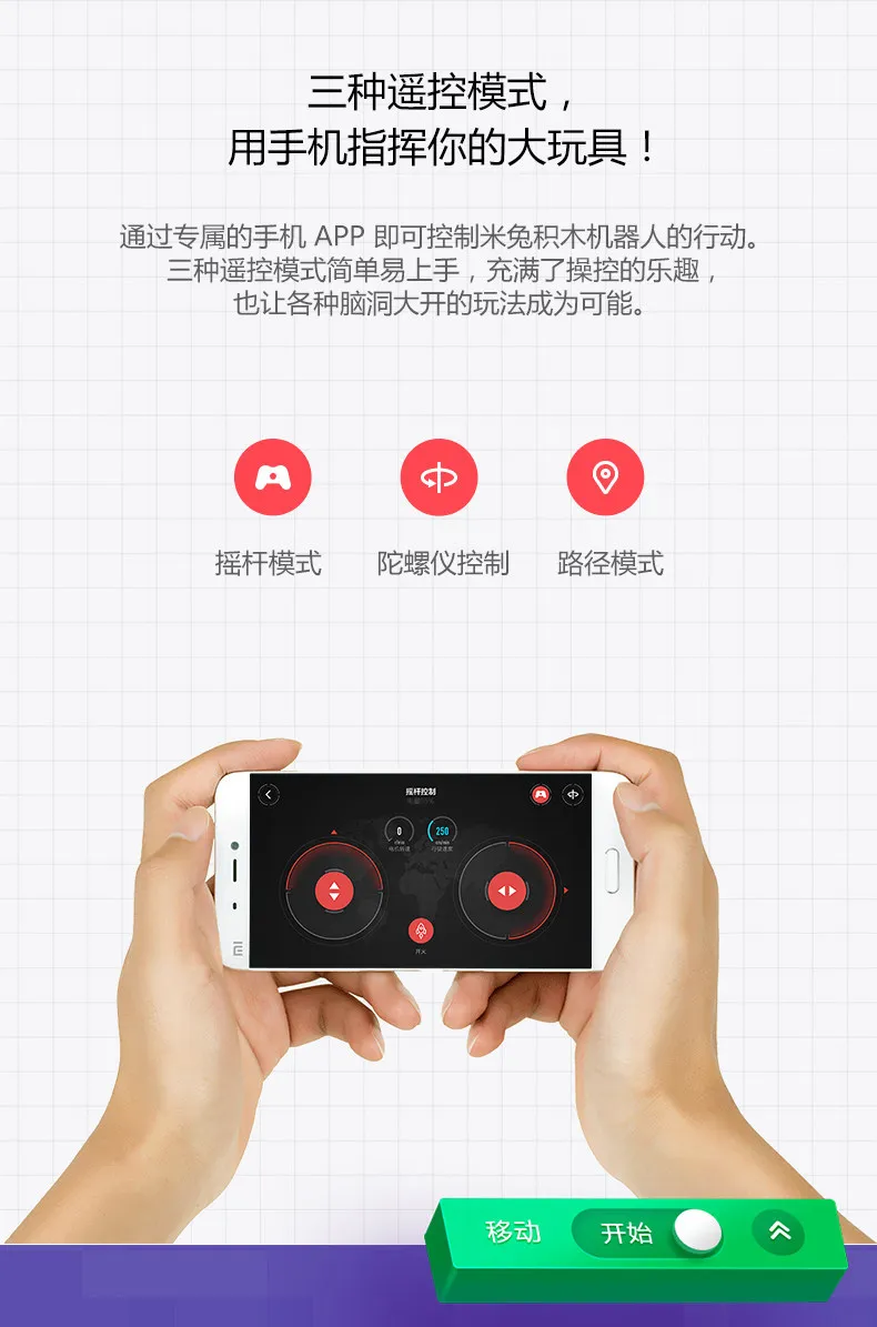 Xiaomi игрушки строительные блоки робота образовательные строительные блоки, игрушка для мобильного телефона с дистанционным Управление игрушки строительные блоки образовательные игрушки