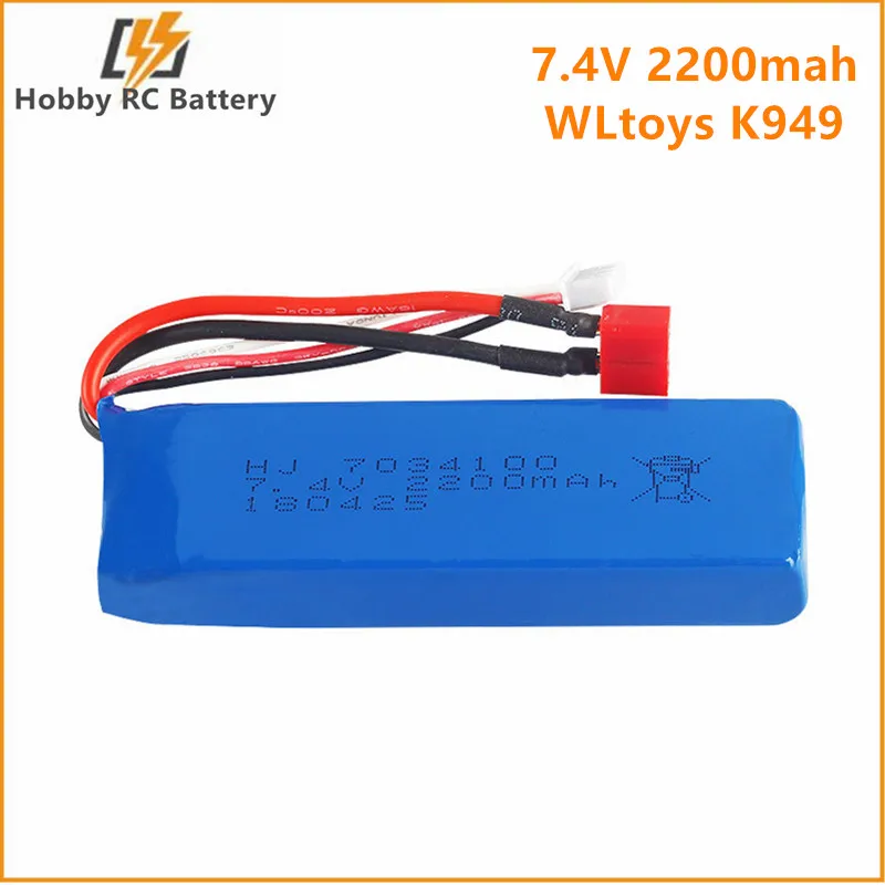 7 4 В 2200 мАч литий полимерный аккумулятор для WLtoys K949 Радиоуправляемый