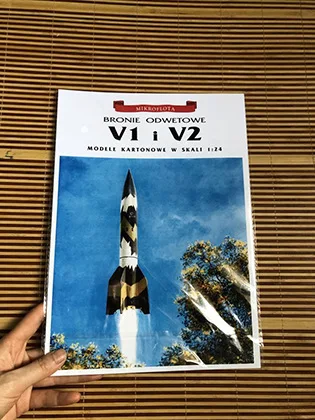 1:24 Германия V1. Модель ракеты V2 3D бумажная модель для аэрокосмической