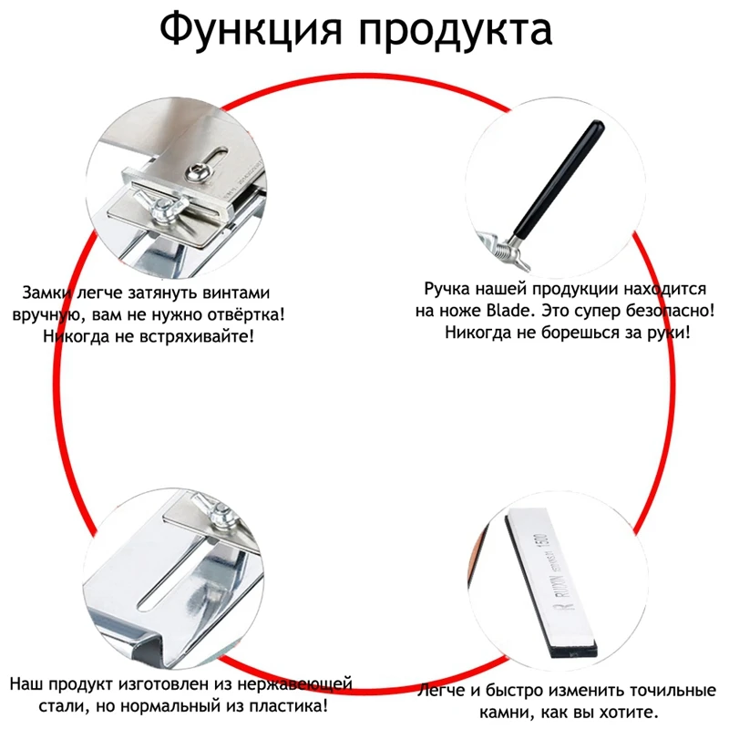 Нержавеющая сталь для заточки ножей Машина Фиксации угла с точильный камень инструмент для кухни