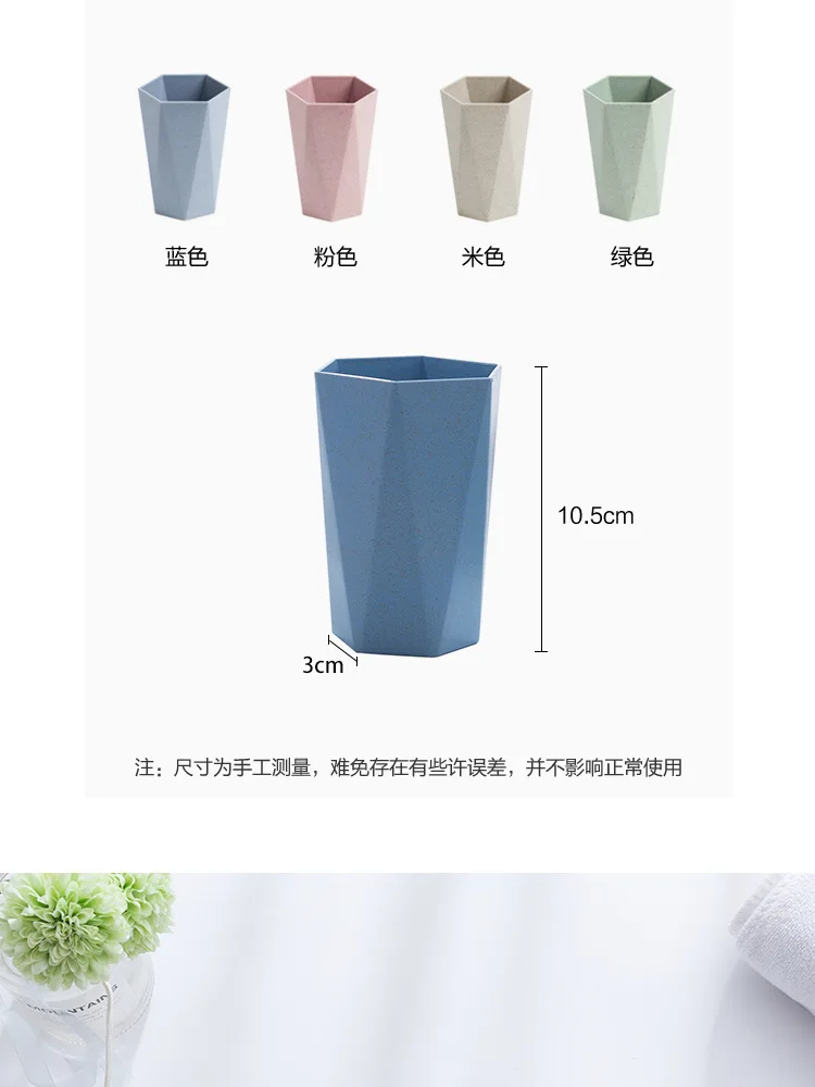 Creative Couples Washed Cup Tooth Mug Gargle Drinking Cup Household Simple ya bei Brand New Wheat Material 42 Grams