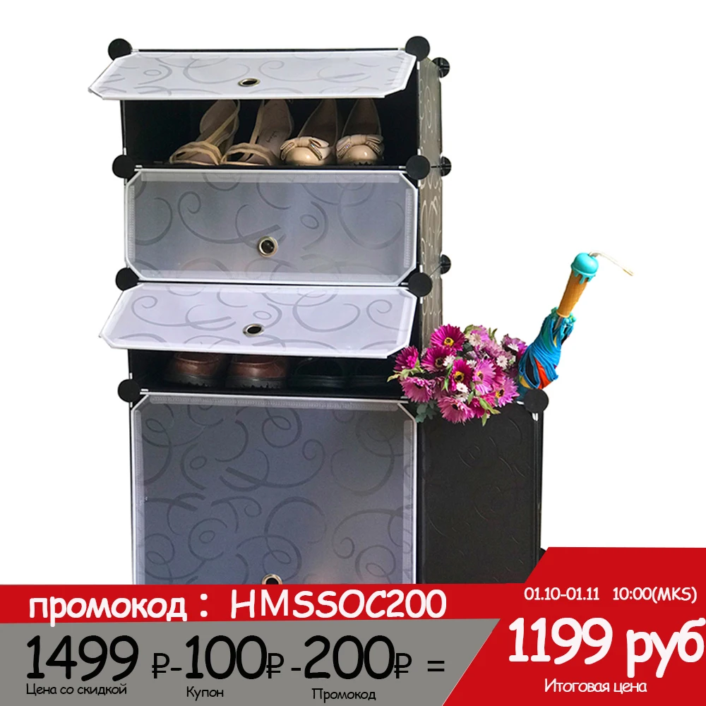 ALIC Многослойная полка для обуви пылезащитный шкаф хранения | Мебель