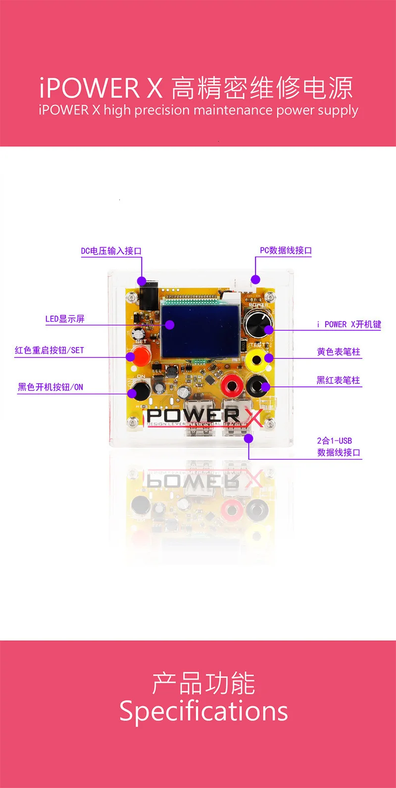 I power X Box Высокая точность DC В DC источник питания тестер напряжения вход для Iphone загрузочный кабель 6 7 8 8P X одна кнопка быстрая загрузка