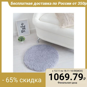 

Carpet "Ethel" Lama, gray color, diameter 60 cm, polyester 100%