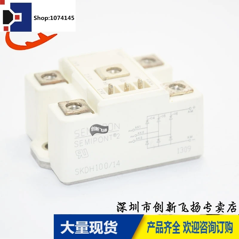 SKDH100/14/100A-1400V/