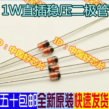 

1000pcs/lot 1N4737 IN4737 7V5 1W new original