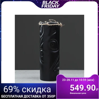 

Table vase "Margo", black, 28 cm 1235544