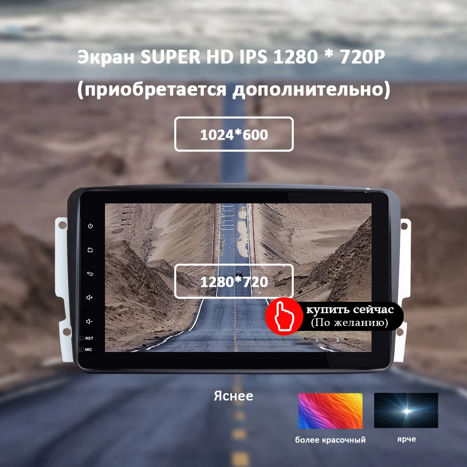 4G 64G Автомобильный мультимедийный плеер Android 9,0 2 Din dvd gps Авторадио для Mercedes/Benz/CLK/W209/W203/W208/W463/Vaneo/Viano/vito DSP