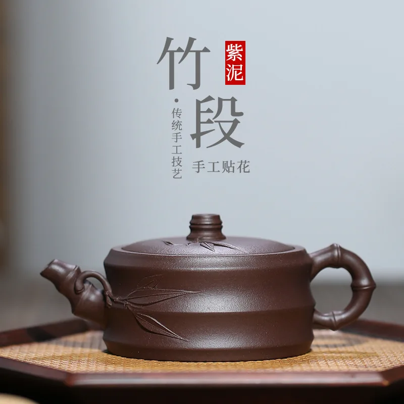 340ml Chinese kungfu tea pot yixing zisha purple clay pot of tea carved bamboo 