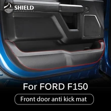 Подходит для F150 автомобильные аксессуары двери анти kick коврики Коврик Двери kick защита коврик стикер автомобильные чехлы