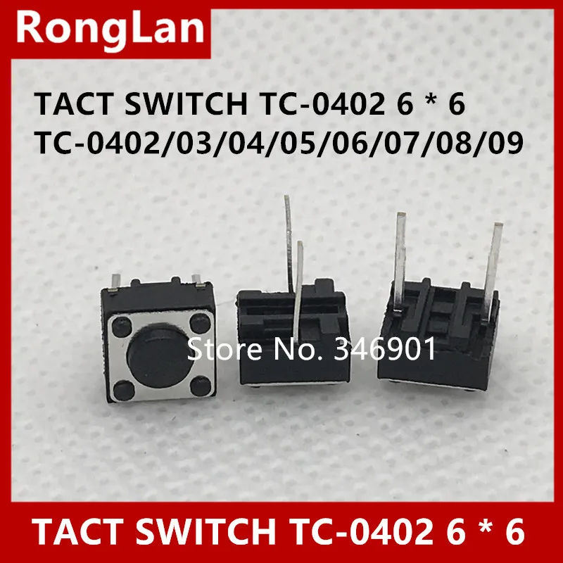 

[SA]6X6 touch electronic switch reset button switch 2P key weld plate switch TC-0402/03/04/05/06/07/08/09 ---200pcs/lot