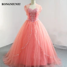 Блестящие коралловые Бальные платья с жакетом Vestidos милые 16 вечерние бальные платья с кристаллами и бисером