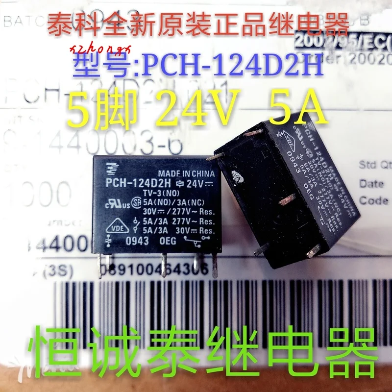 Реле OEG PCH-124D2H 24VDC группа преобразования 5 pin 3A 277VAC