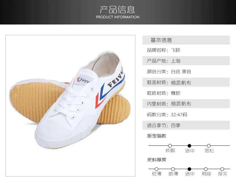 Профессиональная обувь Wushu Kungfu Winchun Taichi форма тайцзи унисекс Классическая черно-белая обувь для тхэквондо спортивные кроссовки