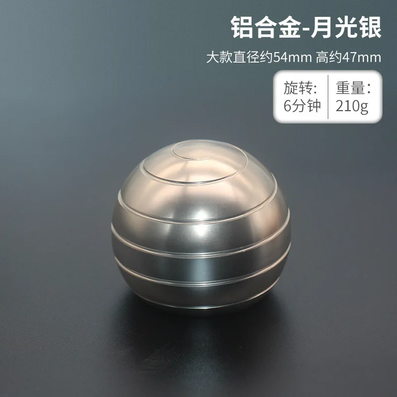 Silver 54 MM Металлический Спиннинг Настольный декомпрессии Beyblade игрушки сферические гироскоп палец игрушка для взрослых офис давление помощи подарки - Цвет: Silver 54 MM