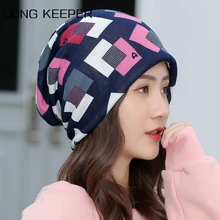 Высокое качество новые зимние теплые шапки для женщин Skullies Beanies Леди Мода хип хоп тюрбаны взрослый шляпа из полиэстера головной убор