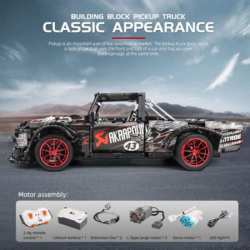 DHL Yeshin F 150 Ford Mustang Hoonicorn гоночный автомобиль Technic MOC 22970 подходит для 34316