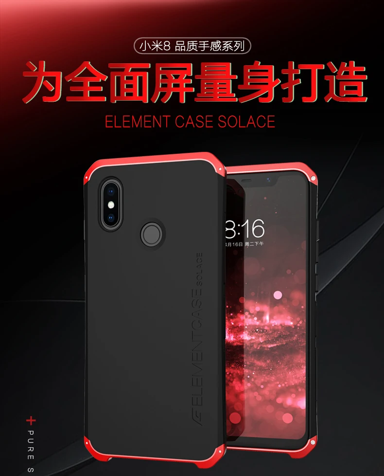 Чехол для xiaomi 8, роскошный элемент, чехол для телефона с дизайнерским алюминием и с жесткой задней панелью, чехол для телефона xiaomi 8