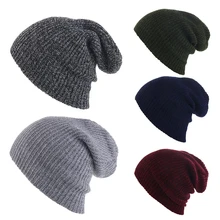 Модная женская мужская хип-хоп вязаная шапка зимняя теплая Повседневная громоздкая шапка крючком Лыжная унисекс шапка бини мягкая мешковатая Skullies Beanies