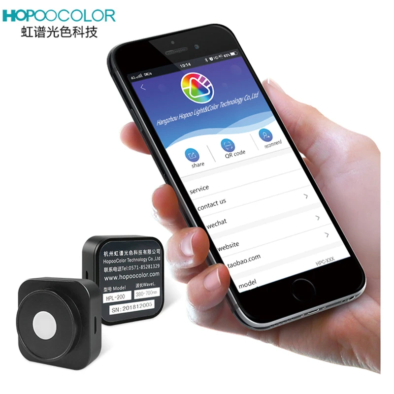 Беспроводное приложение HPL200 Lux Meter Bluetooth и программное обеспечение для ПК |