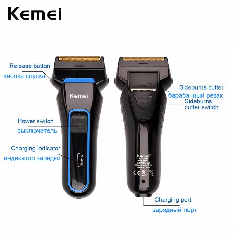 Электробритва для мужчин с двойным лезвием мощная машинка бритья волос