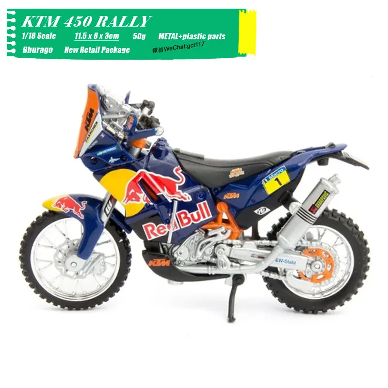 KTM 450 RALLY (8)