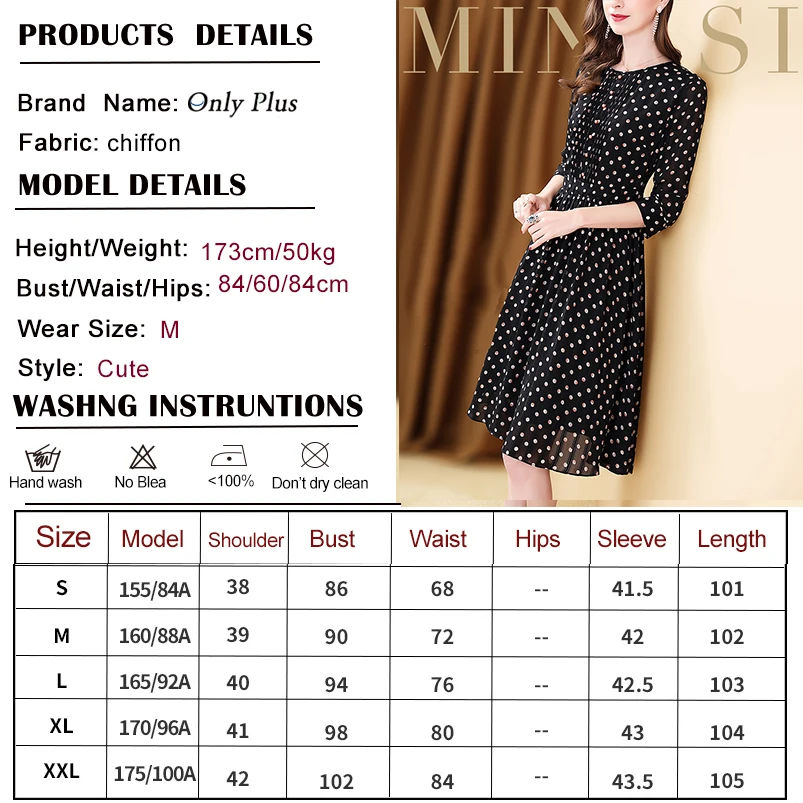 真人模特尺寸模板最新 拷贝