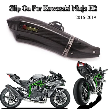 

Slip On For 2016-2019 Kawasaki Ninja H2 Motorcycle Exhaust System Pipe Carbon Fiber Exhaust Muffler Tips Tube With DB Killer