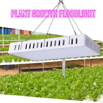 

1500W Full Spectrum Plant Light with Ultra-quiet Dual Fan Energy Saving for Garden YE-Hot