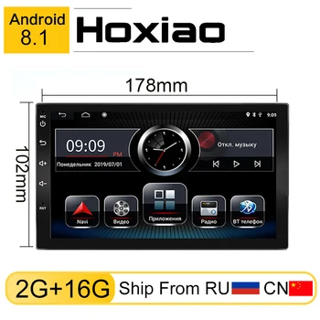 

Android 8.1 2 Din 7'' Car Radio Multimedia Player RAM 2G Stereo Bluetooth Support Camera GPS WIFI 7 Inch Universal Car Player