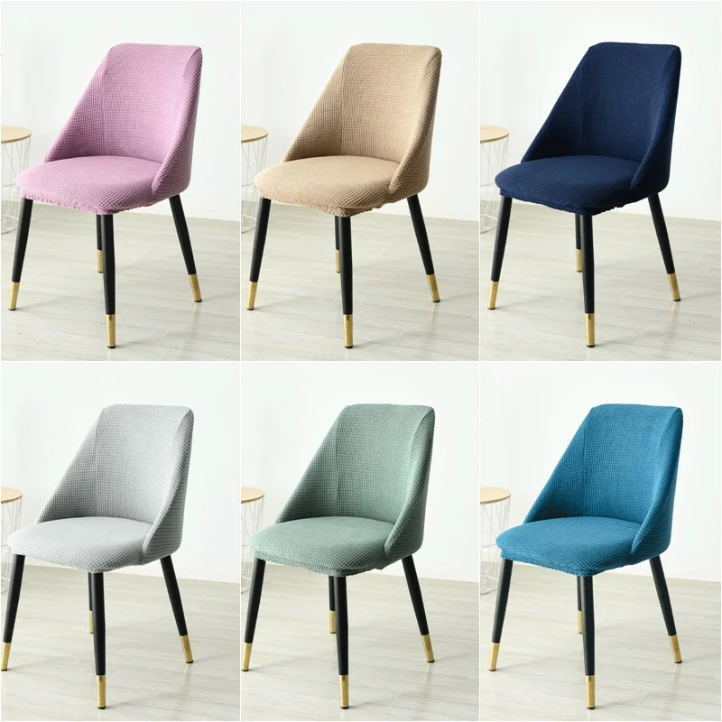 1/2/4Pc Low-inclined Armrest Chair Cover Washable Removable Arc Back Seat Polar Fleece for Hotel Spandex Dinning Slipcover | Дом и сад