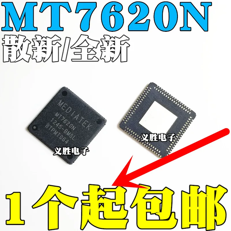 5 шт./лот/MT7620N 3g/4G QFN148High качества/