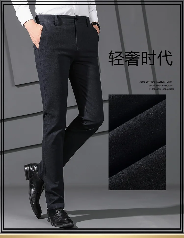Lansboter осень и зима корейский стиль Slim Fit Матовый Мужские Брюки прямые средняя талия эластичность повседневные брюки мужские Y