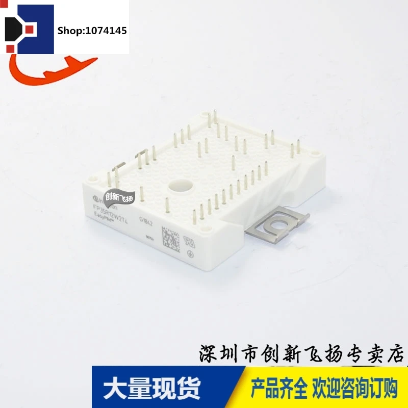 FP35R12W2T4PIM35A1200V/