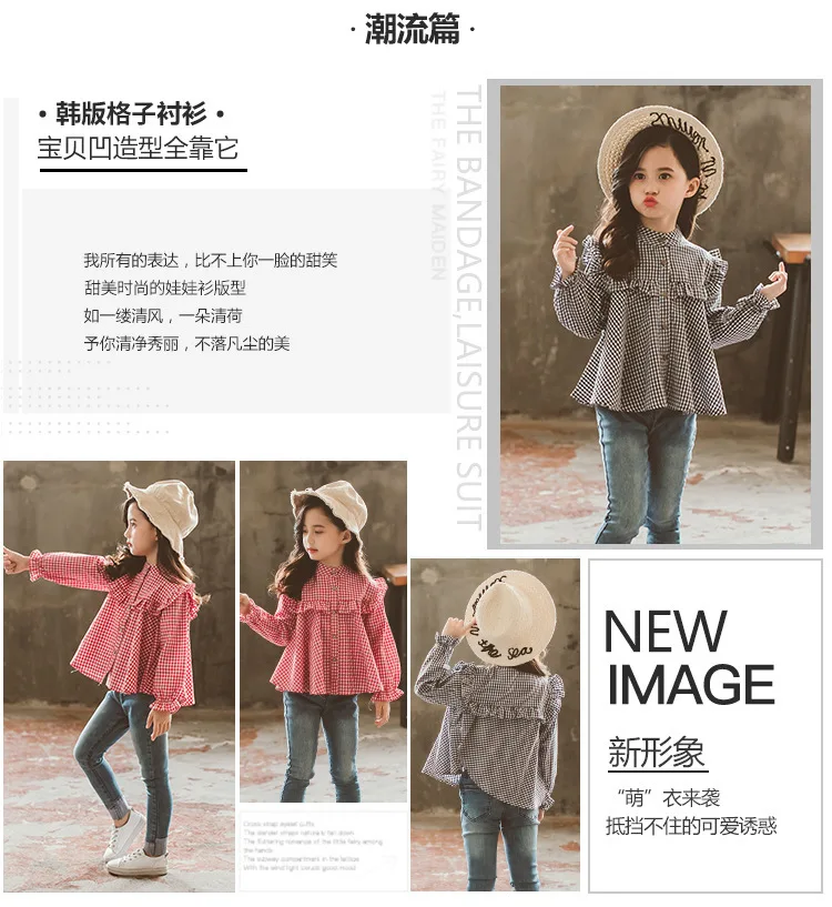 New Korean Children Shirt Girls Spring Clothing Shirt Children Plaid GIRL'S Shirt Childrenswear