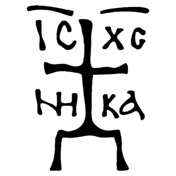 

CS-1758# Cross ic xc nika NIKA reflective funny car sticker waterproof vinyl decal for auto car stickers styling removable
