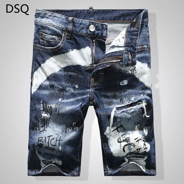 dsq shorts